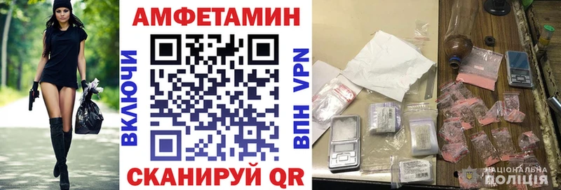 гидра ссылки  Тихвин  АМФЕТАМИН VHQ 