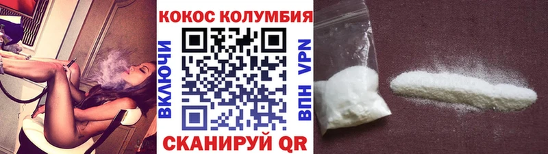сколько стоит  Тихвин  КОКАИН Боливия 
