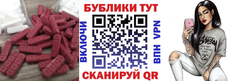 Ecstasy VHQ  блэк спрут ССЫЛКА  Тихвин 