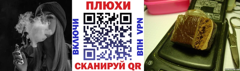 где продают наркотики  shop какой сайт  blacksprut ссылки  ГАШИШ Cannabis  Тихвин 