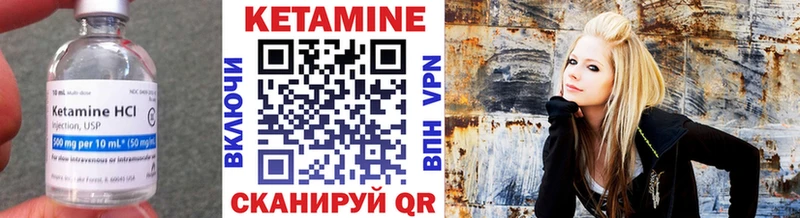 Кетамин ketamine  Тихвин 