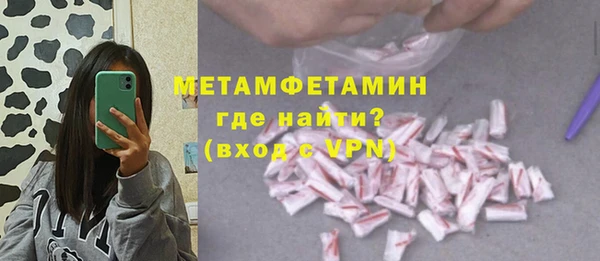 метамфетамин Балахна