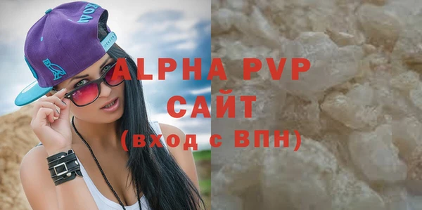 амфетамин Баксан