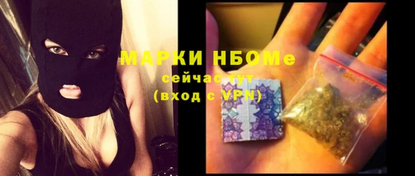 амфетамин Баксан
