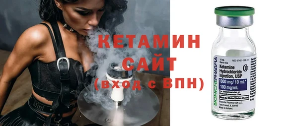 амфетамин Баксан