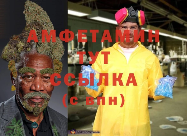 метамфетамин Балахна
