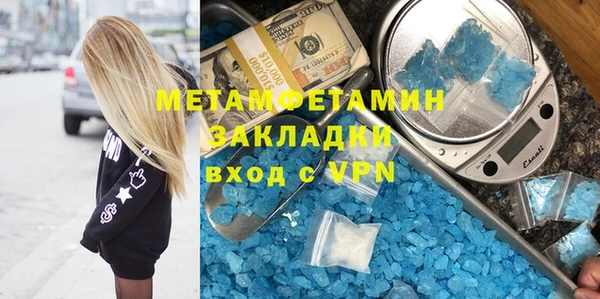 mdpv Балабаново