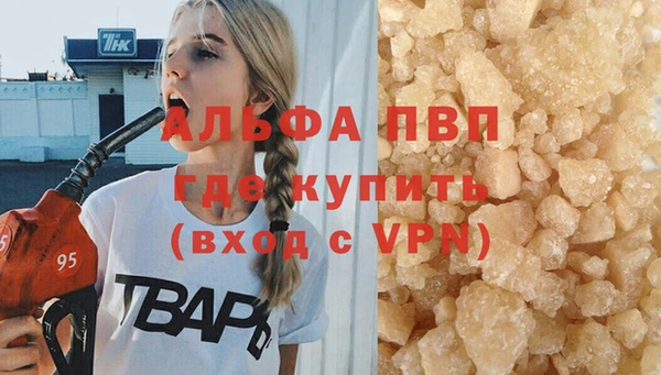 метамфетамин Балахна