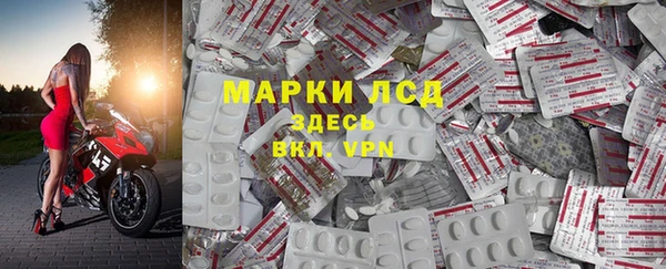 метамфетамин Балахна