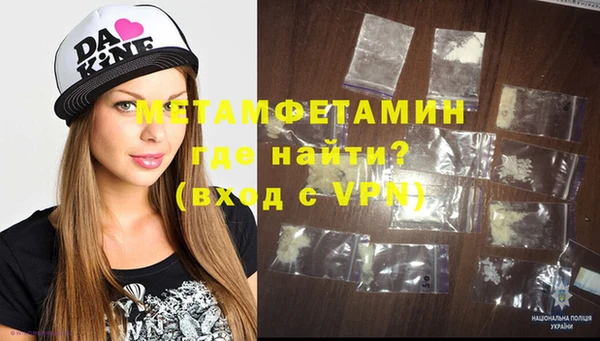 mdpv Балабаново