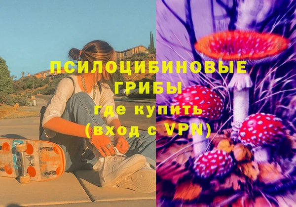 амфетамин Баксан