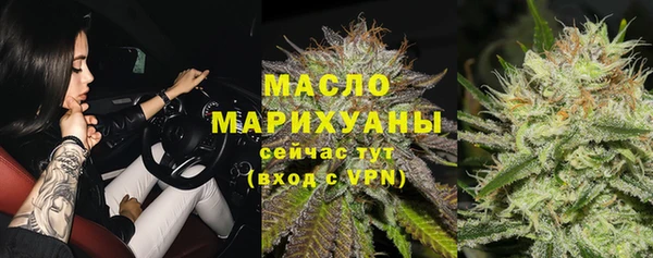 метамфетамин Балахна