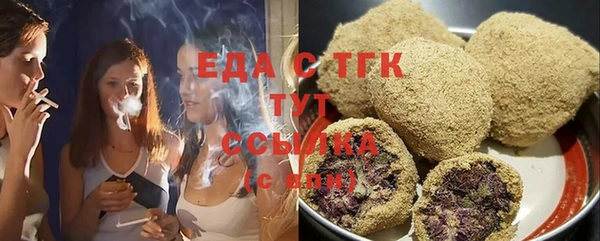 mdpv Балабаново