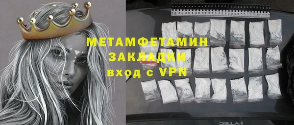 mdpv Балабаново
