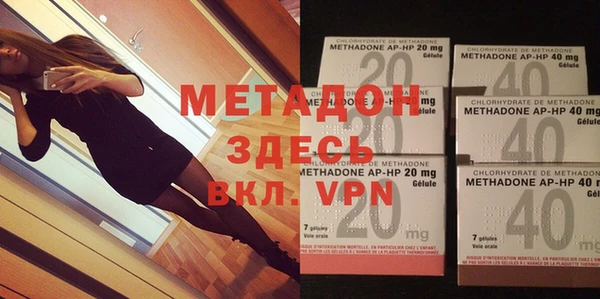 метамфетамин Балахна