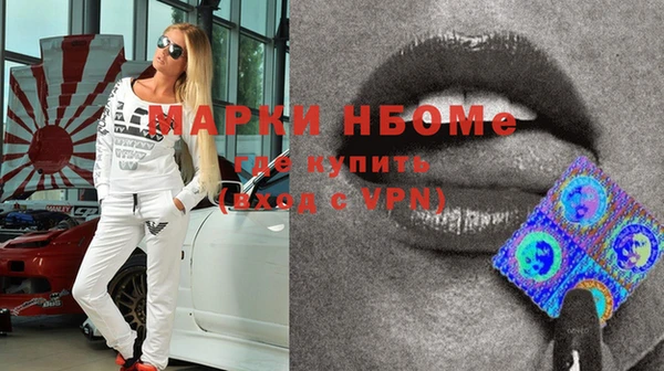 mdpv Балабаново
