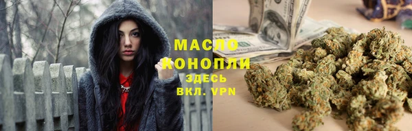 метамфетамин Балахна