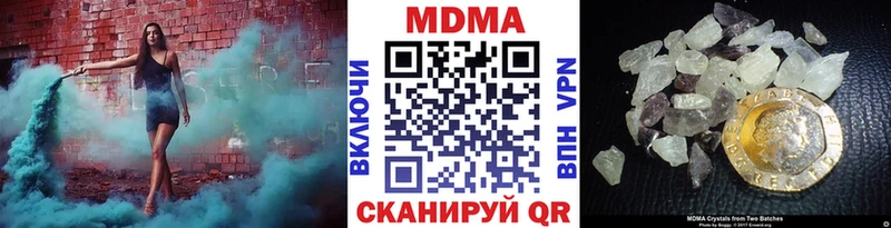 MDMA молли  наркошоп  Тихвин 