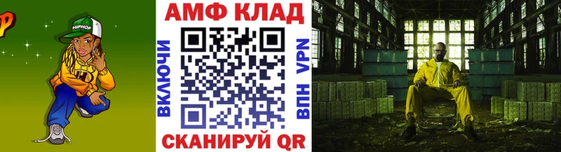 Первитин пудра Тихвин