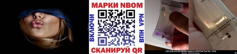 Марки N-bome 1,8мг  Тихвин 